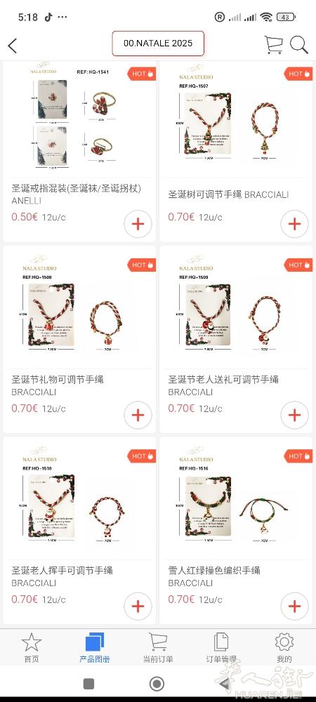 圣诞饰品。。加微信咨询huaqinala