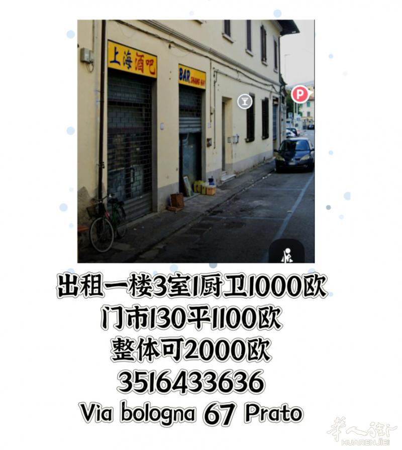 via bologno 67 prato