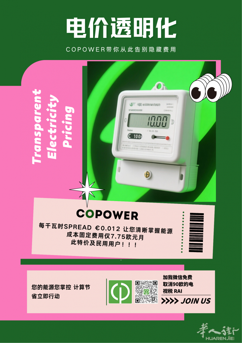 诚聘办公室文员 / 会计学徒 (可零基础学习)