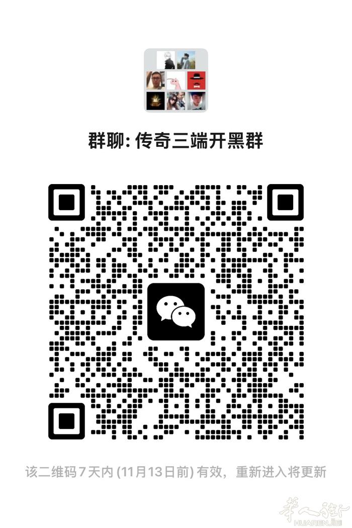 找几个 玩传奇的。无聊起飞了