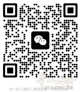 https://att.huarenjie.com/attachment/information/20251107/1762446237524584.png