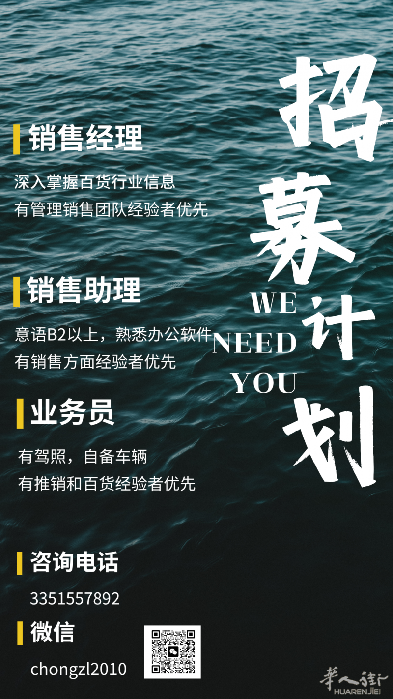 https://att.huarenjie.com/attachment/information/20251107/1762450007863433.png