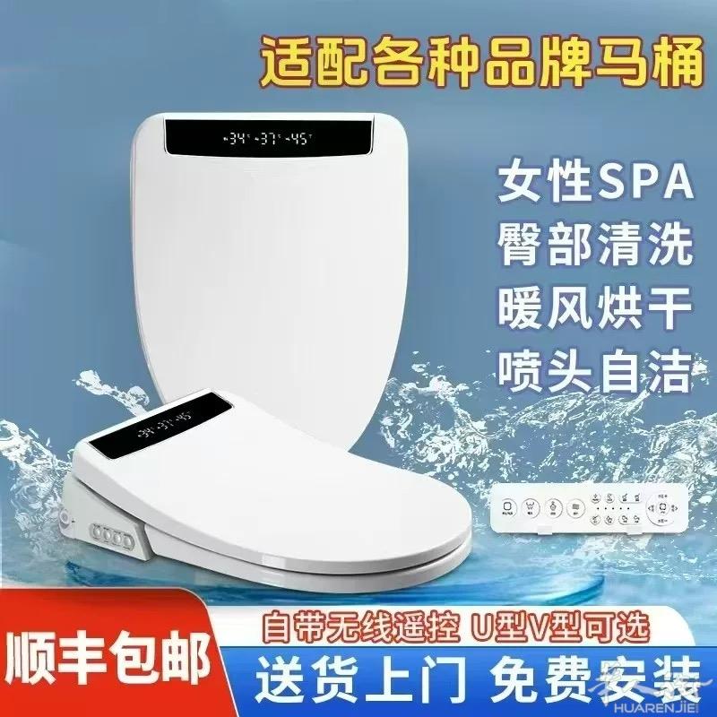 大小便自动清洗/不用手纸/智能马桶盖，即热式全自动烘干清洗/帮助排便/蓝光杀