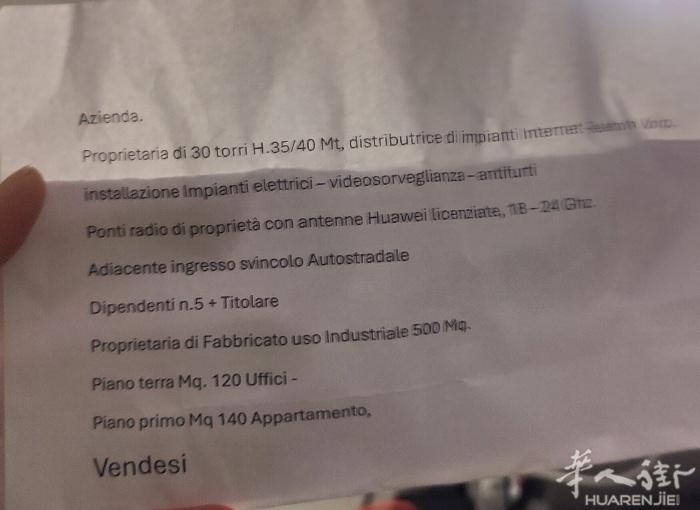 意大利人的网络公司，有自己的30个电信塔，业务整个意大利，有人脉有生意有经验可以