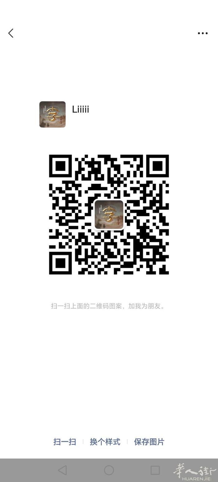 收清白名字开工厂用，有意者联系微信