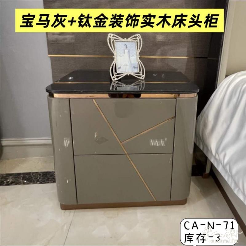 新款床头柜 到货咯