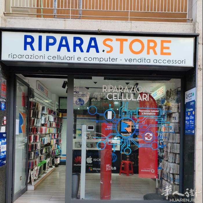 买住家了 租房子了 新店开张。 网络找谁办理？ 电和瓦斯怎么换名字？ 我来办理