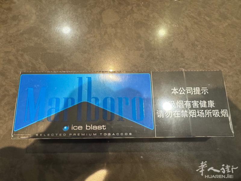 巴黎现货出机场免税店四条万宝路爆珠