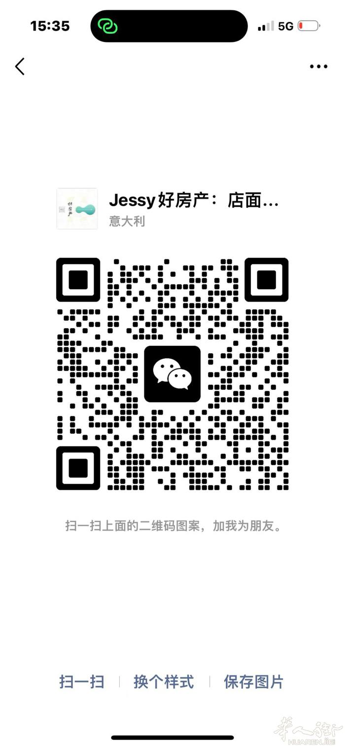 厂房出租，近Tavola/Iolo 面积：420平方米 月租：3500+Iva