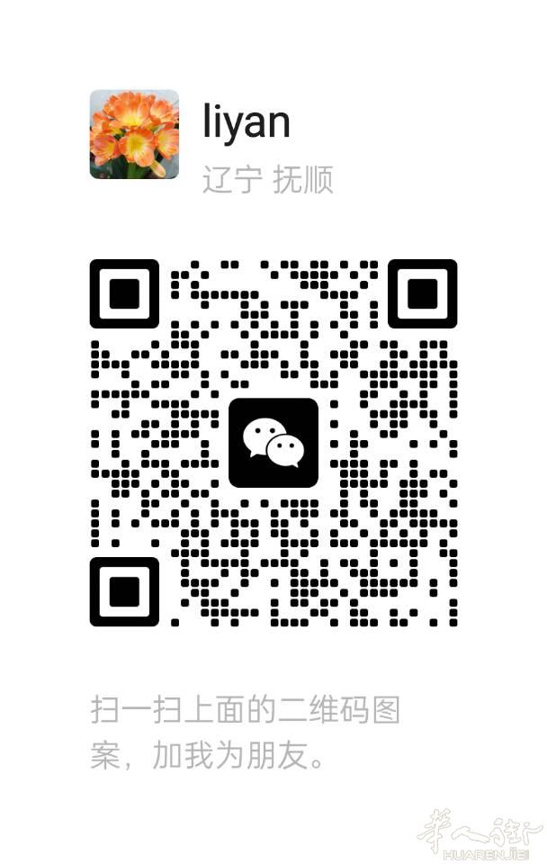 古法针推，焕活身心——专业针灸按摩调理中心
 
久