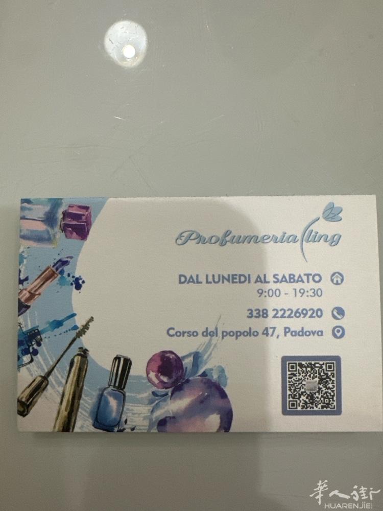 诚聘店员小姐姐一名 Padova玲玲化妆品店 3382226920 微信：Xia