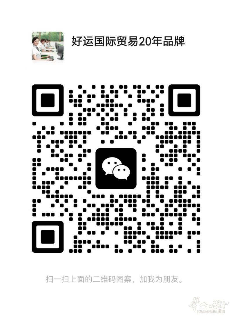 华人注意了！这家国际物流被列入优秀企业清单！
