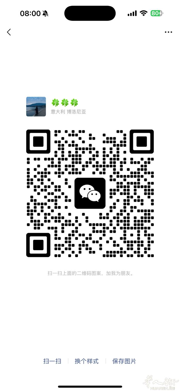 理发证出租，需要的联系