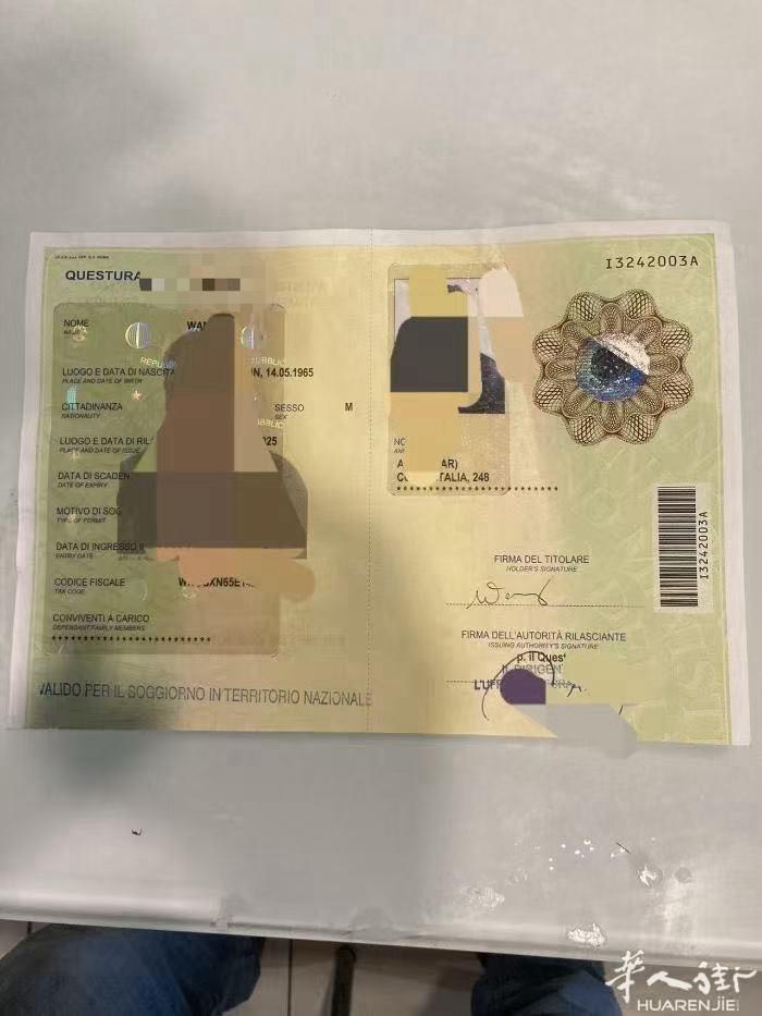 专业办理欧洲签证，普签，买签，快速入境，绝对安全，办理意大利保护居留，身