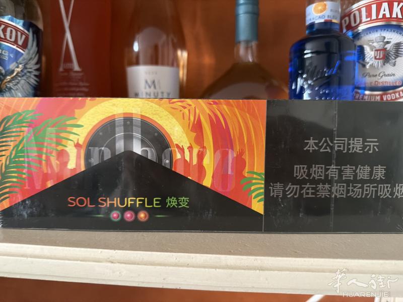 万宝路三爆珠