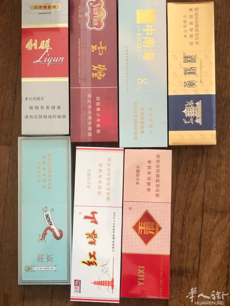 出几条国内的烟和爆珠联系电话：07 65 66 44 06­