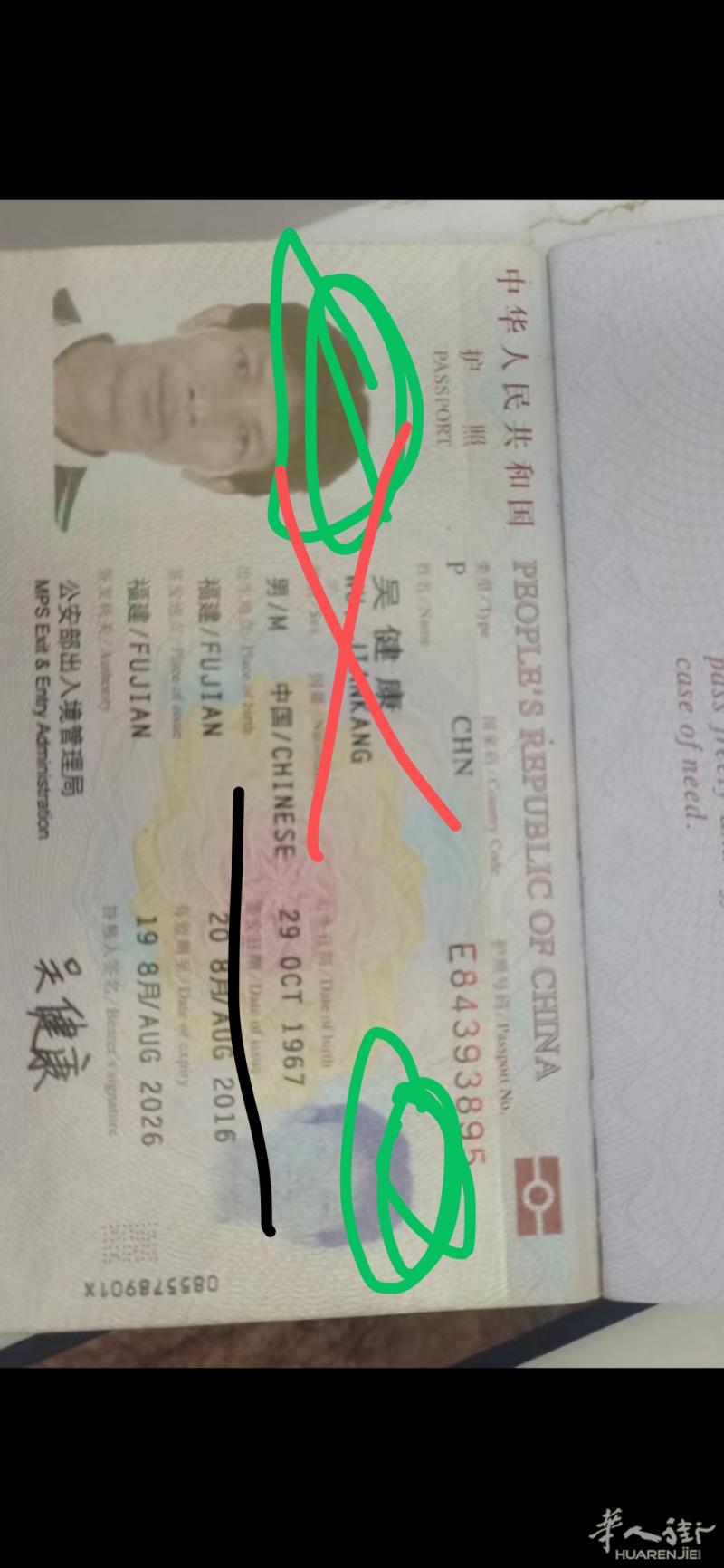 畜生你跑了和尚跑不了庙，你丧尽天良的所做所为迟早会