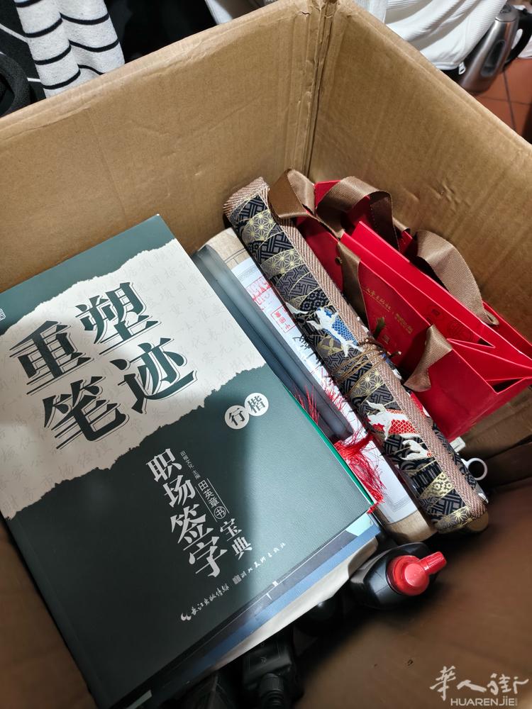 字帖拓印纸，米字格练字纸，手法练习纸非常多，田英章练字教程一套，瘦金体千字文一盒