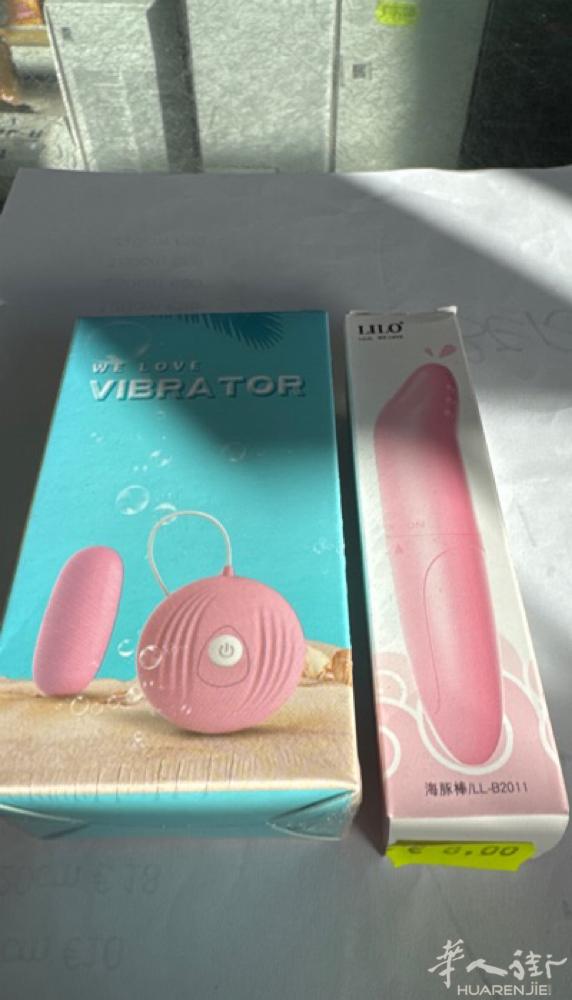 女生用跳蛋！ 第一个15 第二个10 Prato可线下不见面交易