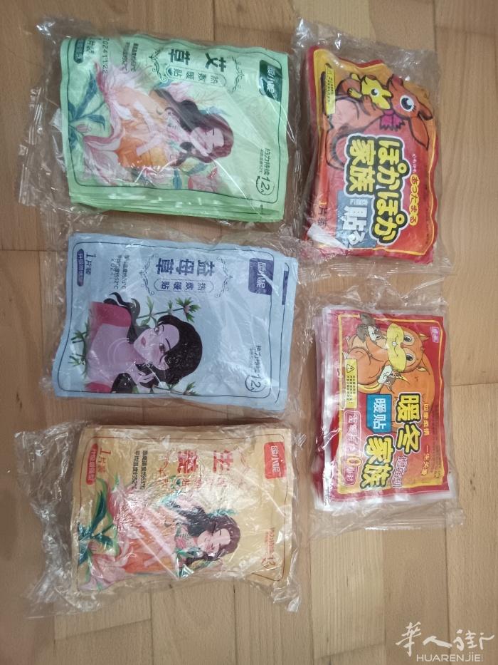 暖贴。到货啦。还是老价格。一包十片。每片一欧。自取。或五包起送到地铁口。