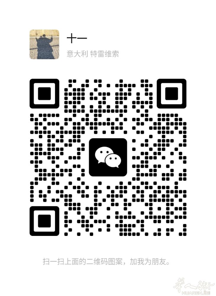 求职