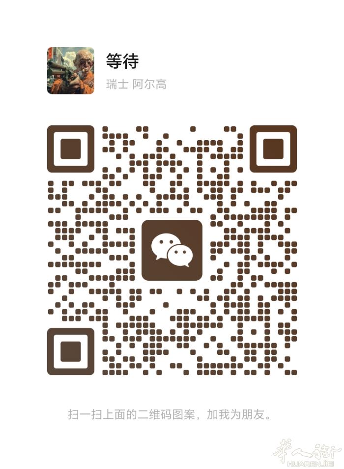 收二手居留，清白居留，小额资金周转有需要的联系