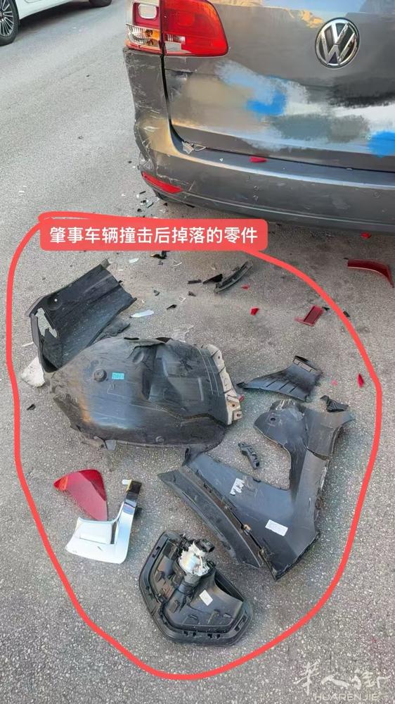有偿寻找 本人的车于今天下午两点半左右停靠在sanpaolo小邮局路边，被一辆国