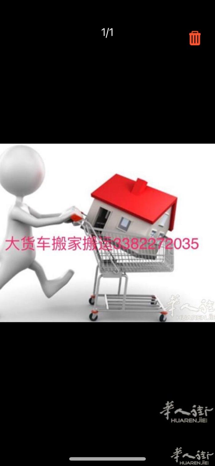 货车提供工厂机器运输，搬家，长短途均可