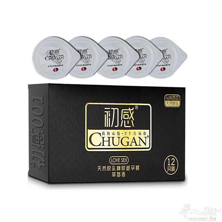 初感001玻尿酸安全套 天然胶乳橡胶，草莓香 样式丰富齐全，各种产品和保健品皆有