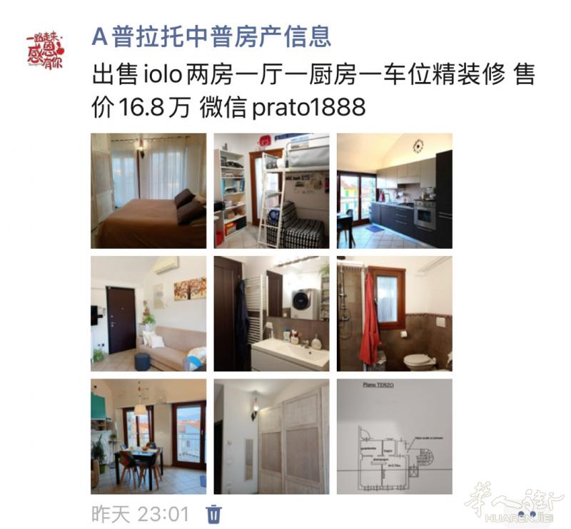 出售iolo两房一厅一厨房一车位精装修 售价16.8万 微信prato1888