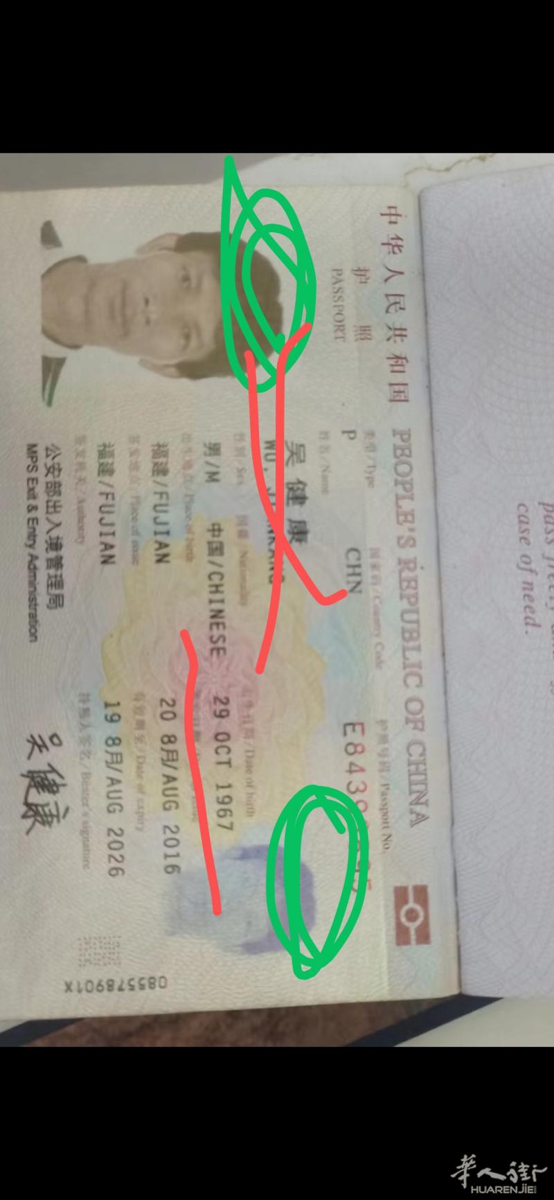 人面兽心的畜生，满嘴跑火车，吹牛逼大王，红眼病复发