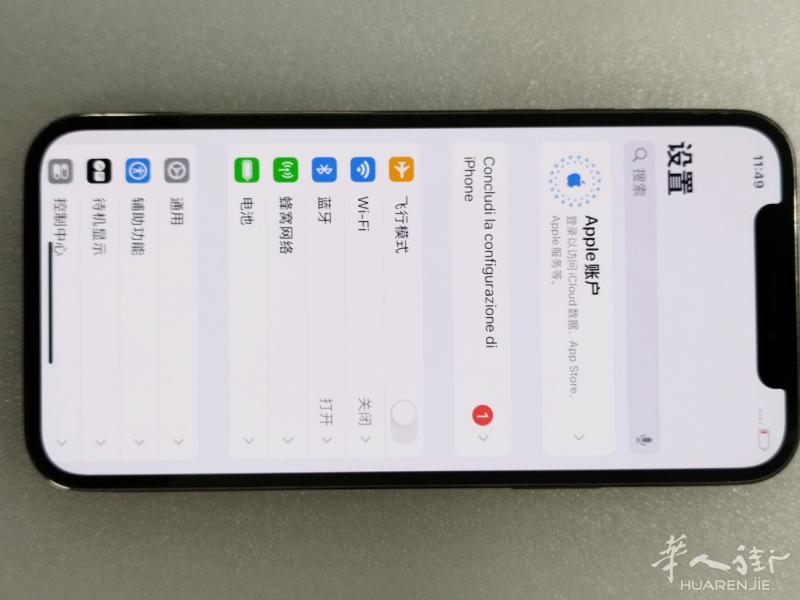 苹果12 pro 128gb