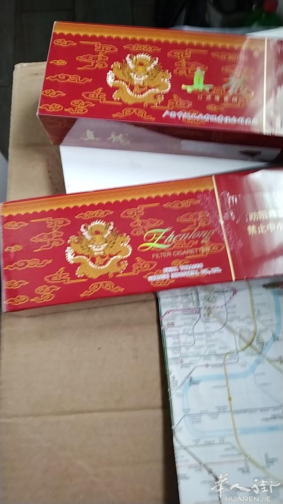 有七条烟，便宜卖了，意者电联
