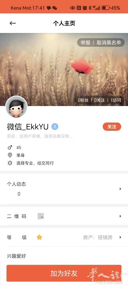 狗生的把我得号码登上去，你全家是不是都死光了，