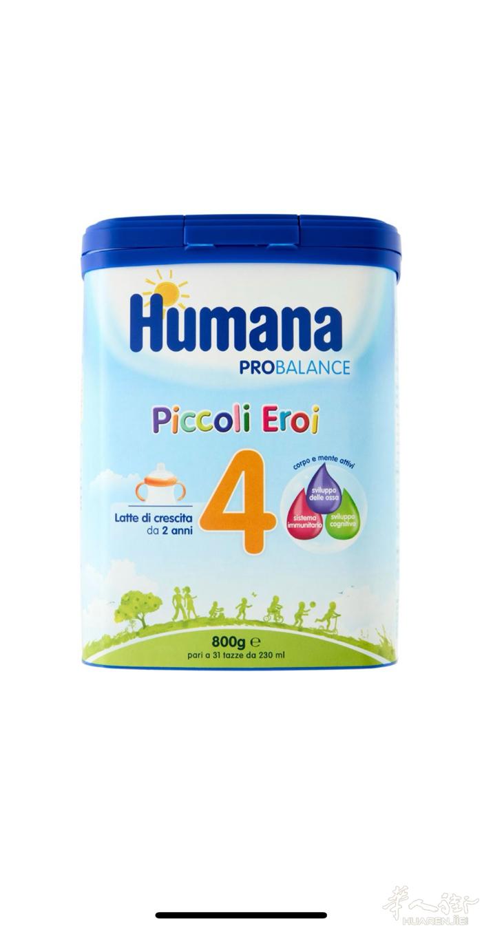 米兰出： 全新humana四段奶粉12两桶 chicco消毒柜九成新15 hap