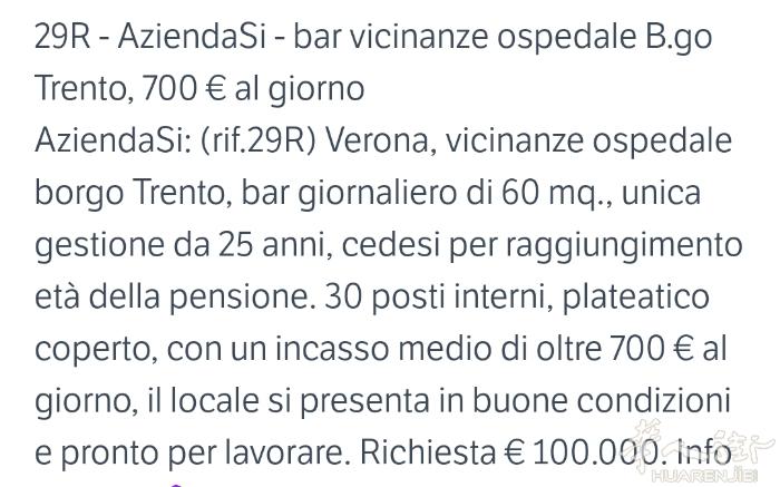 verona 酒吧一天700 售价10万 微信meiyaju168 装修一站式服