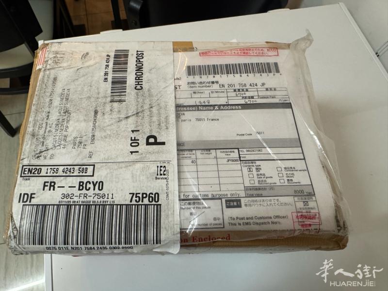 日本直邮久光贴刚刚到货 20藕一包 一包7贴 适用风湿，类风湿性关节，筋骨麻木，