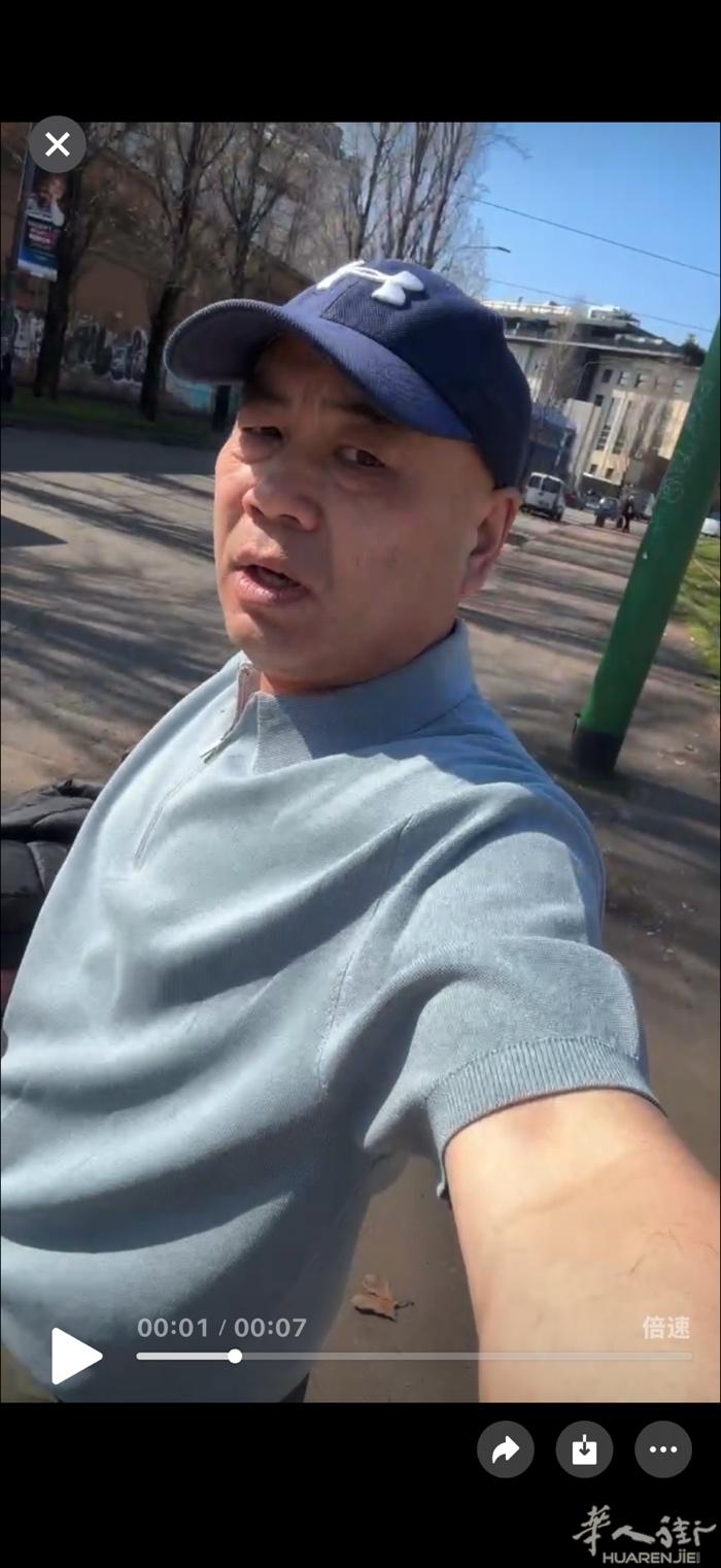 米兰 寻人启事