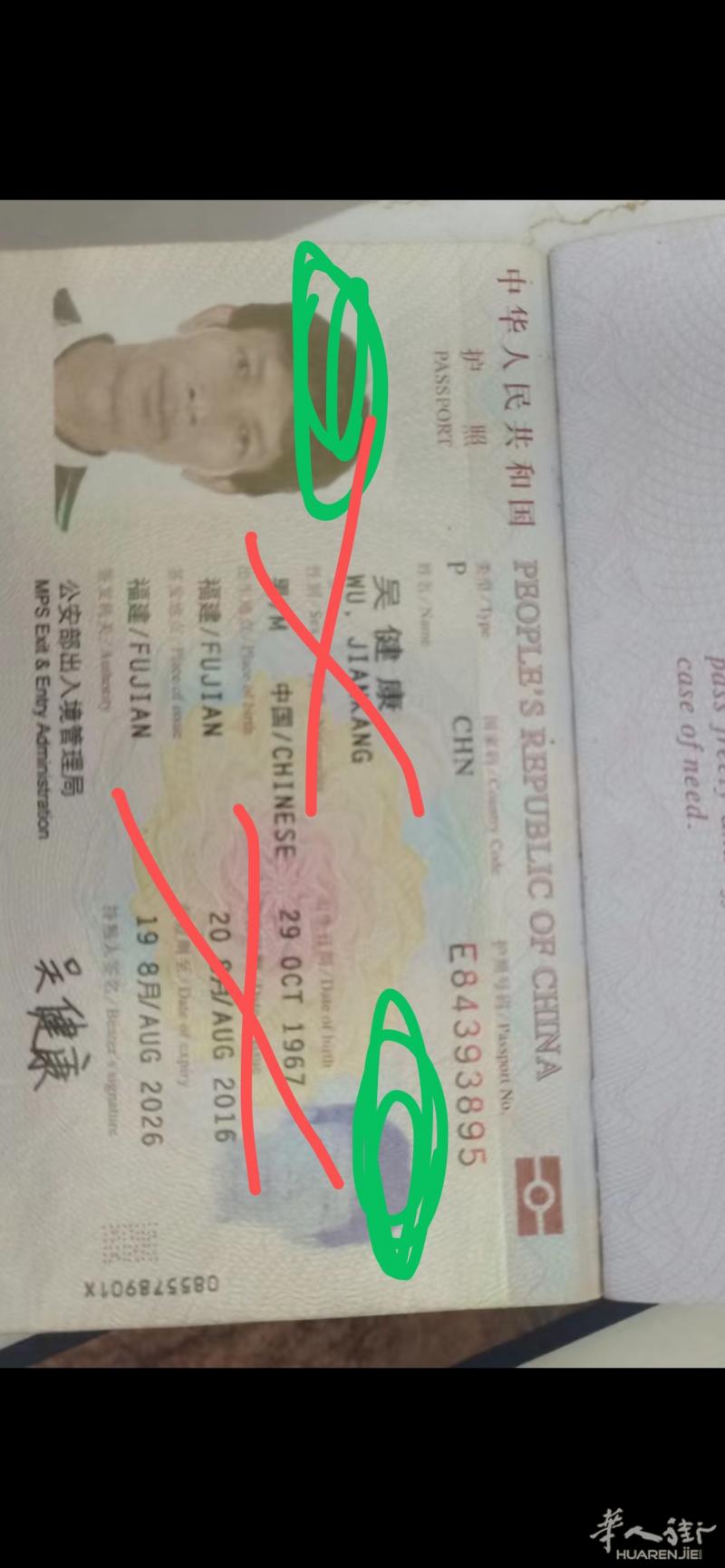 找租客的睁大眼睛，看看这个丧尽天良，穷途末路，穷凶