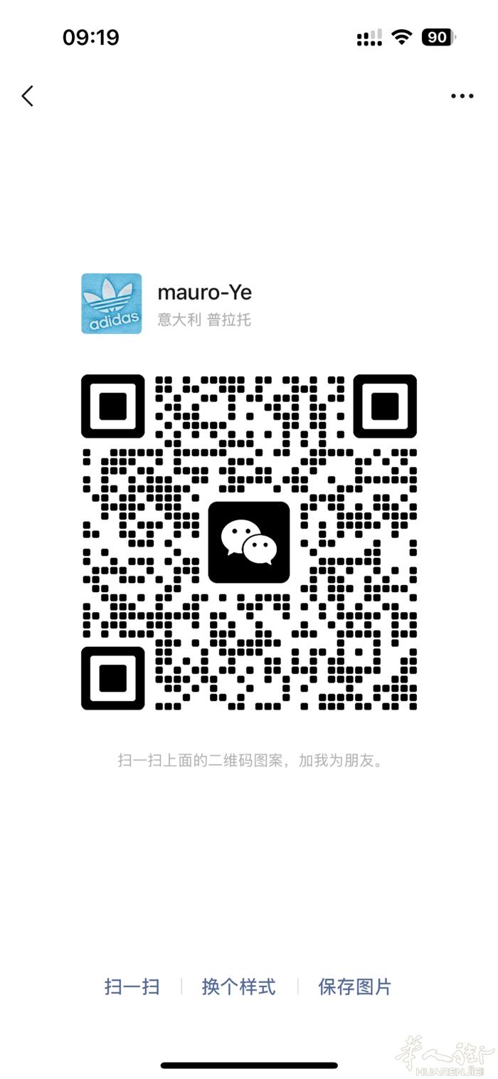 找有经验排版带分货，备居留，加微信
