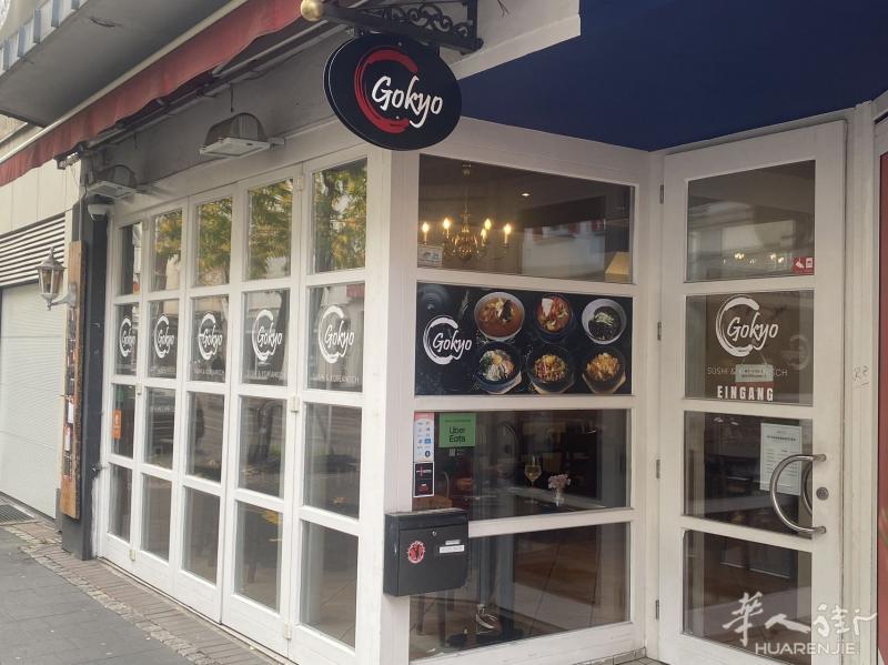 杜塞好位置出店，在网红一条街，设备齐全，直接领包做