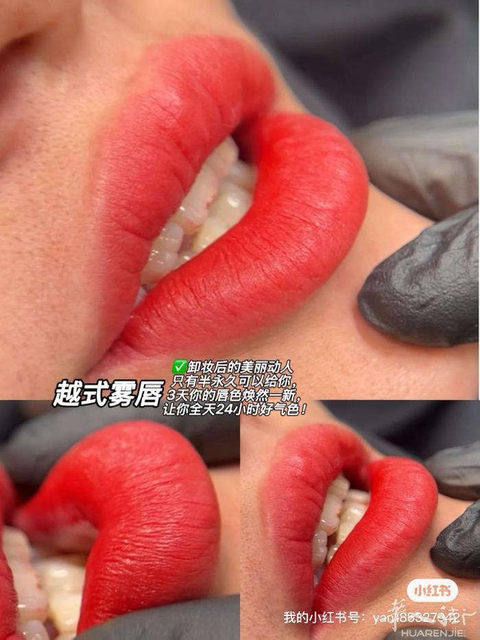 在马德里想做眉眼唇找不到好的机构的朋友， 可以扫下面二维码+V:18532794