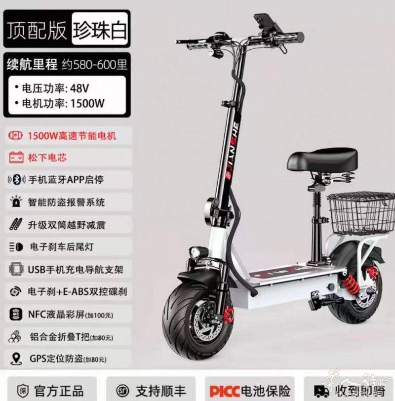 十三区有新自行车出售，有想要的可以打电话联系！