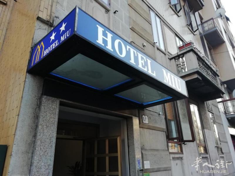 HOTEL MIU 米兰华人二星级宾馆
