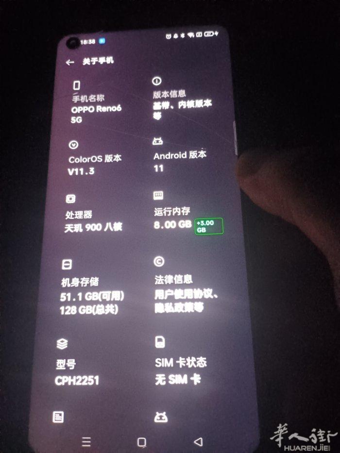 二手OPPORENO6出掉。钢化膜揭开很新的8和128G的，喜欢的砸我100快不