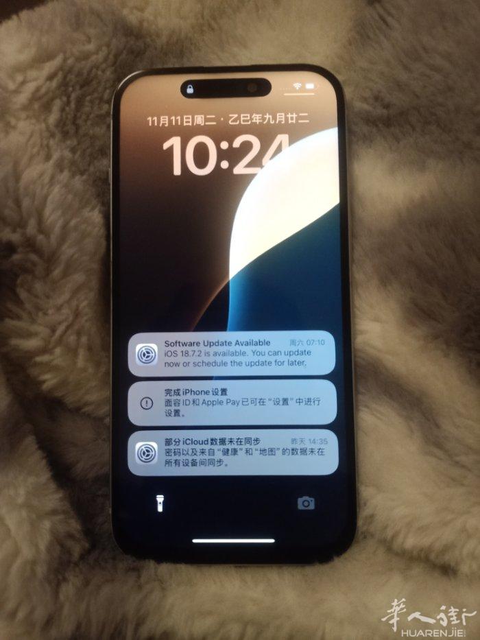 米兰出售 iphone 15 白色 128gb  电池容量81％ 华人街面交 微