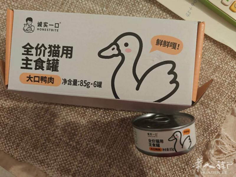 巴黎出猫罐头 诚实一口 1.5欧/罐 总共11罐 生产日期：25年6月20号 刚