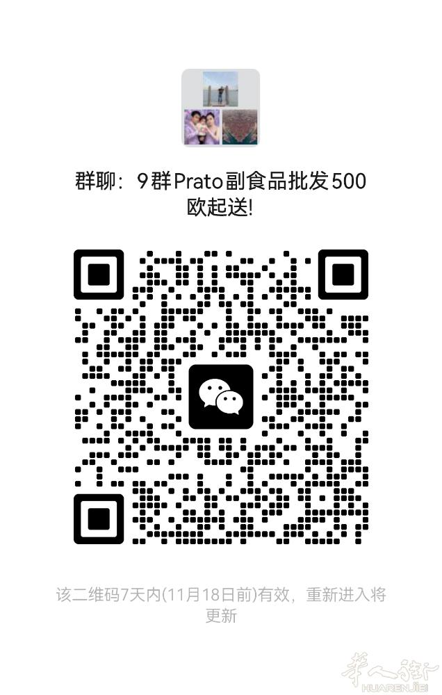0459号超市副食品批发500欧起送；食品；生活用品；高压锅；电饭煲；锅碗瓢盆；