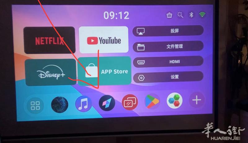 60€投影机自带多瑙iyf爱壹帆软件 即插即用 无需连接播放器 给它通电连上wi