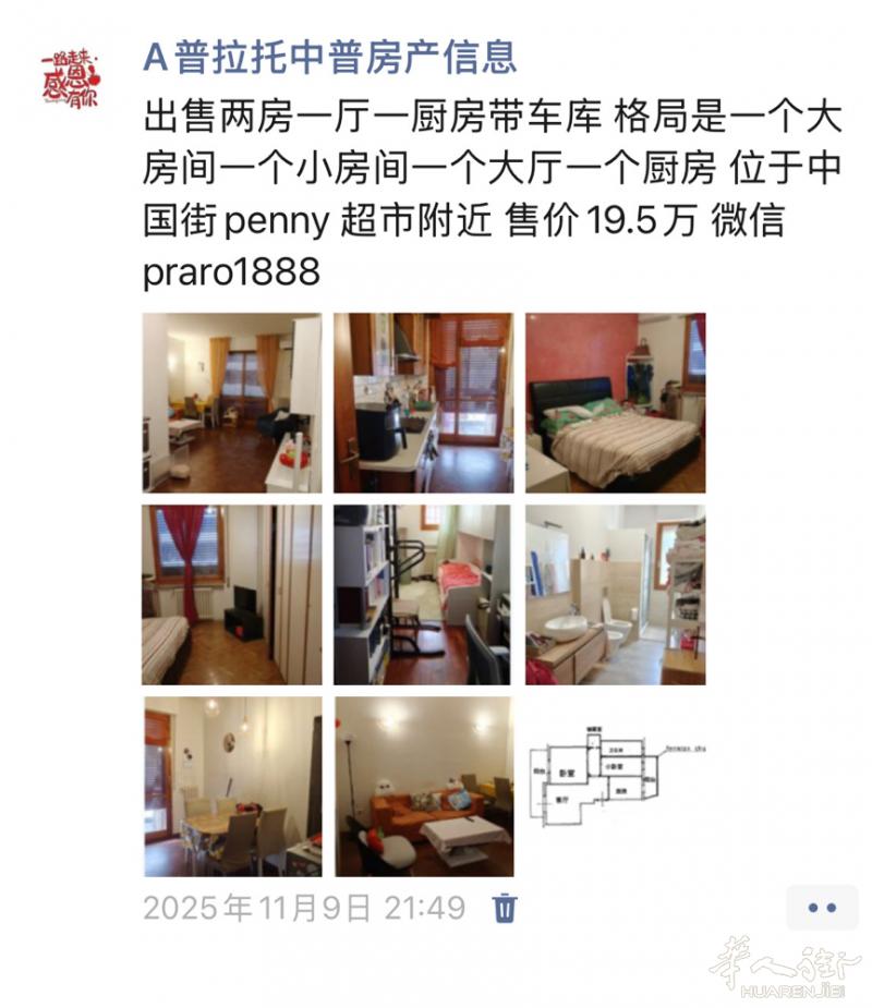 出售两房一厅一厨房带车库 格局是一个大房间一个小房间一个大厅一个厨房 位于中国街